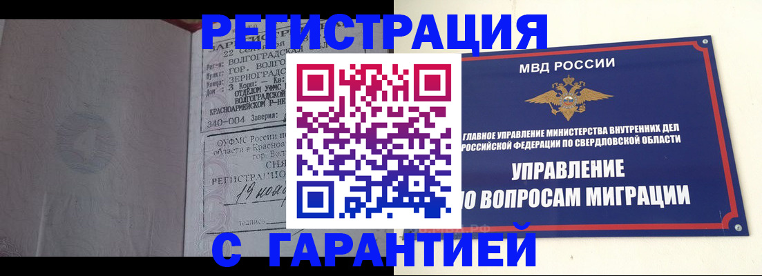 регистрация для дет. сада в Карачаево-Черкесии